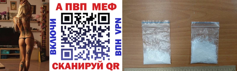 Купить ГЕРОИН АМФ Гашиш Меф мяу мяу Codein СК Ужур