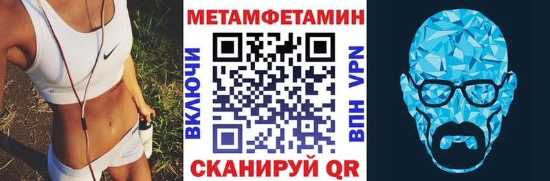 Купить  Ужур  Амфетамин Premium 