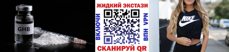 Бутират бутандиол  Купить  Ужур 