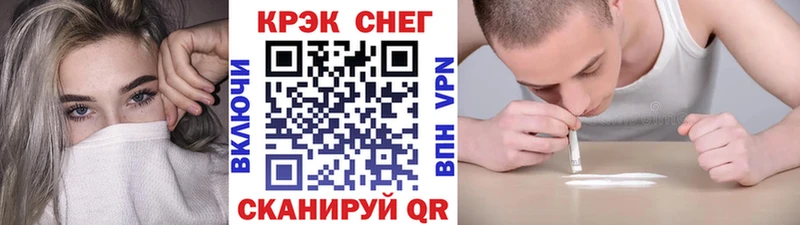Кокаин Эквадор  Купить где  Ужур 
