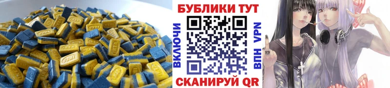 Купить  Ужур  Экстази TESLA 