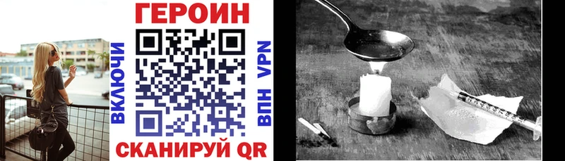 ГЕРОИН афганец  Купить  Ужур 