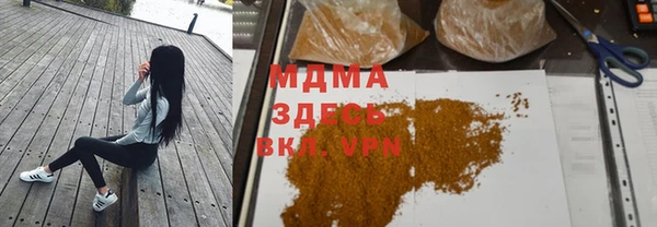 ALPHA PVP Волоколамск