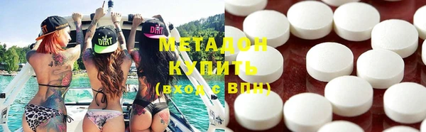 ALPHA PVP Волоколамск