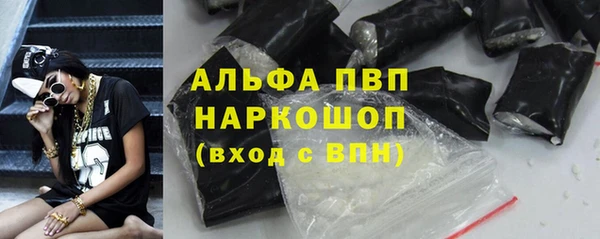спайс Володарск