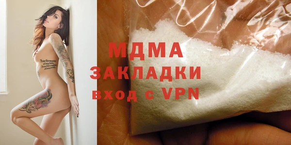 спайс Володарск