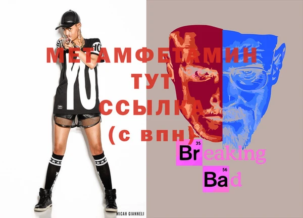 мяу мяу мука Волосово