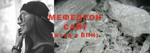 мяу мяу мука Волосово