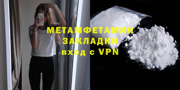 ALPHA PVP Волоколамск