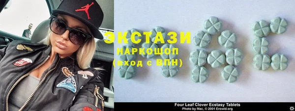 мяу мяу мука Волосово