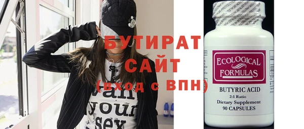 спайс Володарск