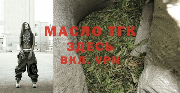 спайс Володарск