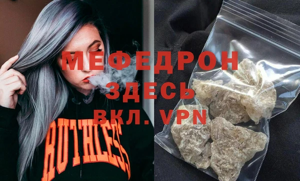 спайс Володарск