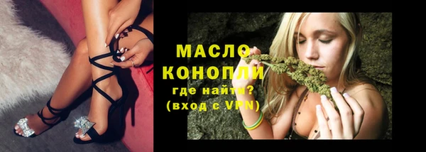 ALPHA PVP Волоколамск