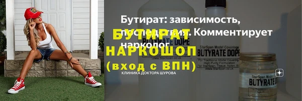 ALPHA PVP Волоколамск