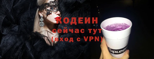 спайс Володарск