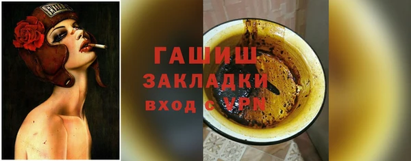 спайс Володарск
