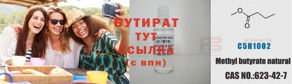 мяу мяу мука Волосово