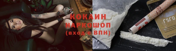 мяу мяу мука Волосово