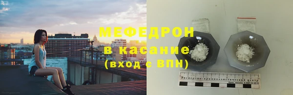 мяу мяу мука Волосово