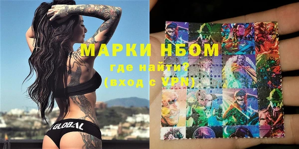 мяу мяу мука Волосово