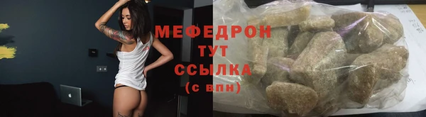 мяу мяу мука Волосово