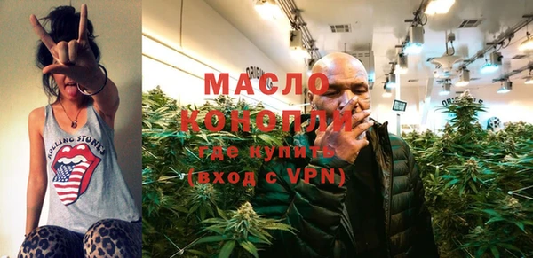 ALPHA PVP Волоколамск