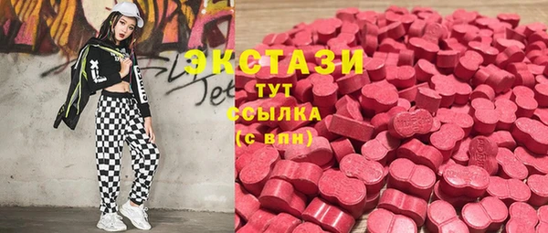 спайс Володарск