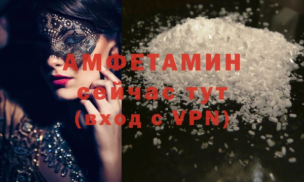 спайс Володарск