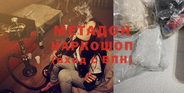 мяу мяу мука Волосово
