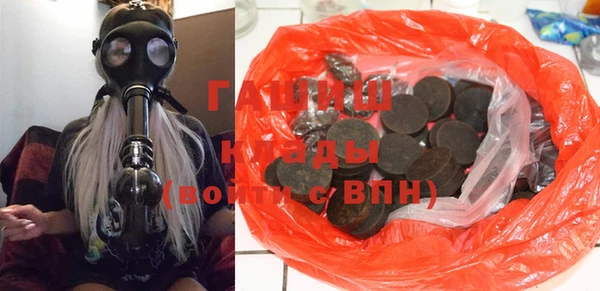 спайс Володарск