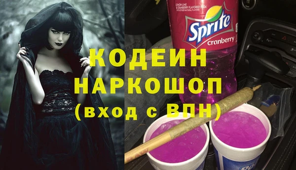 спайс Володарск
