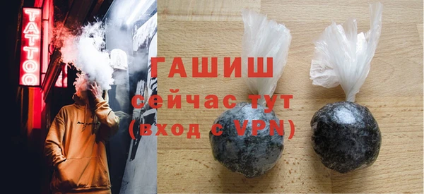 ALPHA PVP Волоколамск