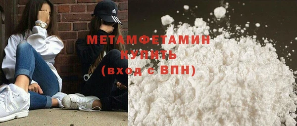 мяу мяу мука Волосово