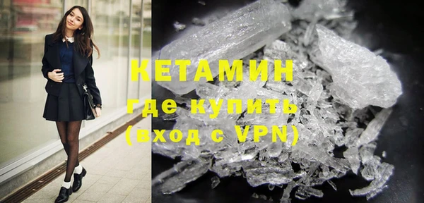 ALPHA PVP Волоколамск