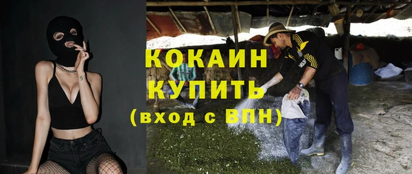 мяу мяу мука Волосово