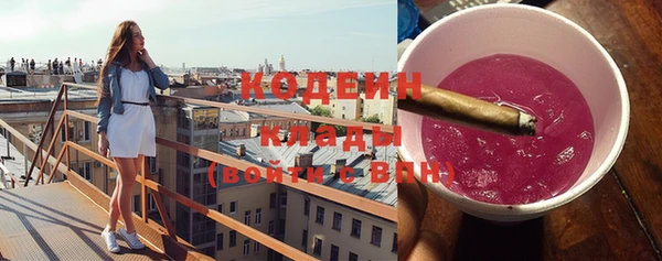 спайс Володарск