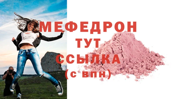 мяу мяу мука Волосово