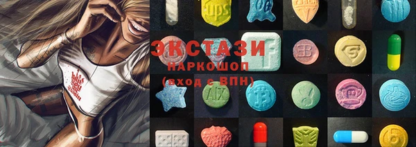 ALPHA PVP Волоколамск