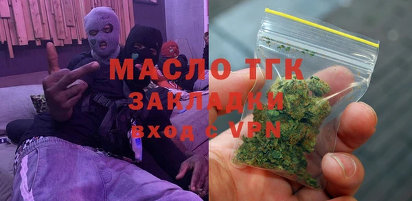 спайс Володарск