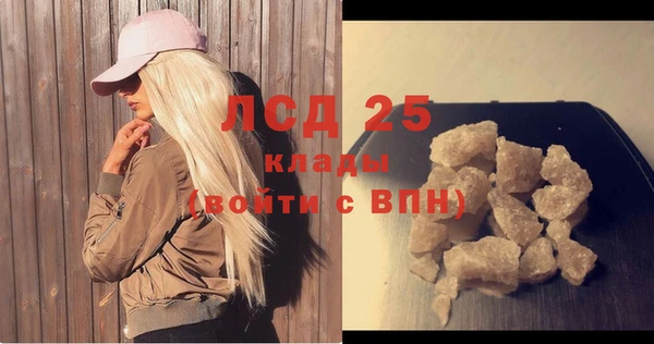 ALPHA PVP Волоколамск