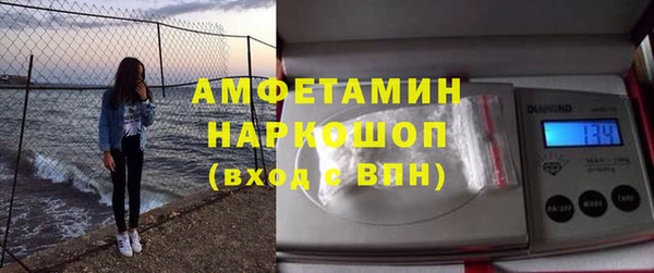 ALPHA PVP Волоколамск