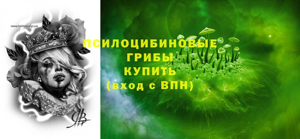 мяу мяу мука Волосово