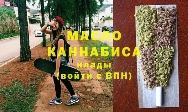 мяу мяу мука Волосово