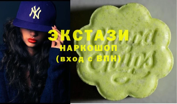 спайс Володарск