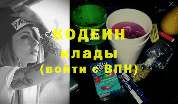 мяу мяу мука Волосово