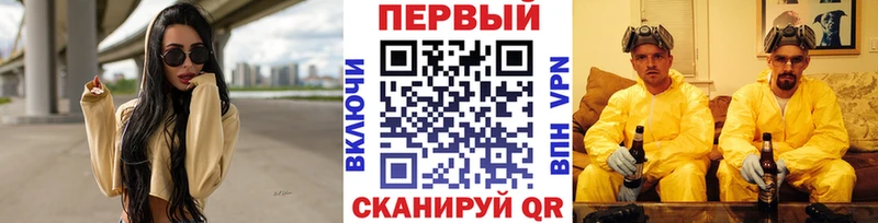 Первитин кристалл  Купить  Ужур 